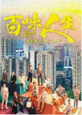 雾中灯塔 海报占位图