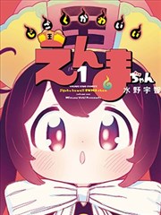今日热榜第五位 空白纸页 缩略图